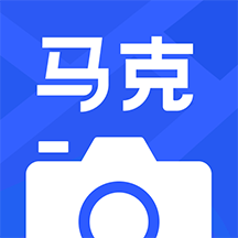 马克水印相机下载安装官方app免费