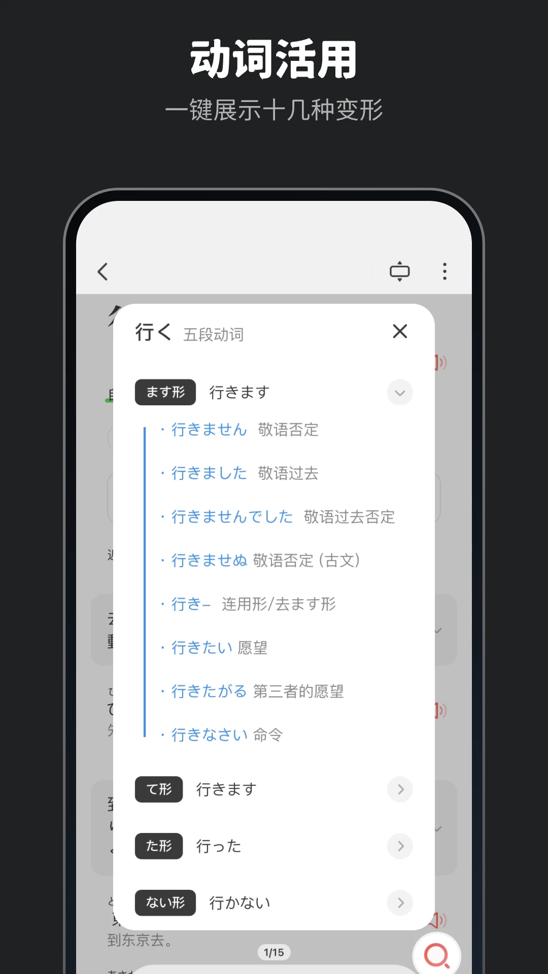 moji辞书app下载旧版本